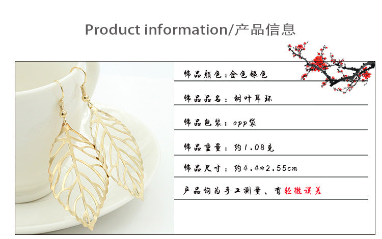 fashion leaf plating alloy no inlaid earrings